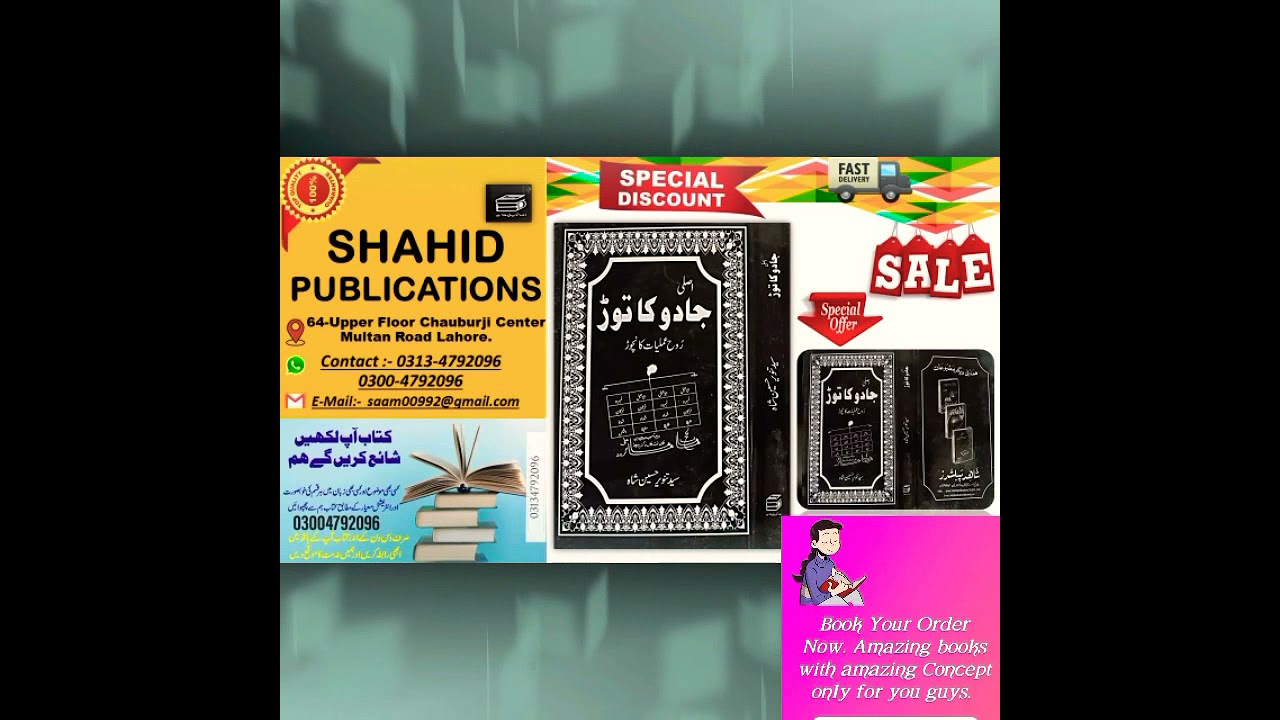 Original Jaado Ka Tor Book 