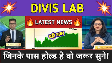 Divis Lab Stock News Today ⚫ Divis Lab Stock Latest News ⚫ Stock Market