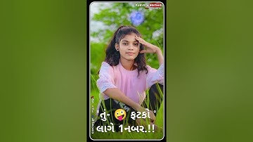 Gopal rathva new status 2023 Sandip rathva 2023 jagdish rathva 2023 #newtimlistatus2023