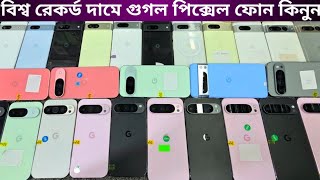 Used Google Pixel Mobile Price In Bangladeshsecond Hand Pixel Mobileall Pixel Phone Review