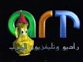 ذكريات شبكة راديو وتلفزيون العرب سنوات التسعينات 