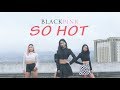 BLACKPINK - 