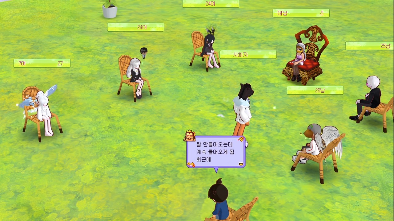 테일즈런너 l 2026년 헌팅포차편