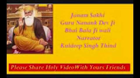 Janam Sakhi Guru Nanak dev Ji 049   Sakhi Sahansar Nama Ucharya