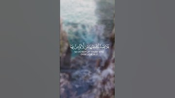 قران شاشة سوداء _ ياسر الدوسري _ كرومات قران _ تلاوة من سورة طه #كرومات_قرآن