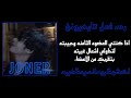 رده فعل تايهيونغ اذا كنتي العضوه الثامنه وحبيبته لتحاولي اشعال غيرته mp3