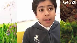 أنس الشهاب جديدHD "أولائك هم الوارثون"ارح سمعك  2018 screenshot 5