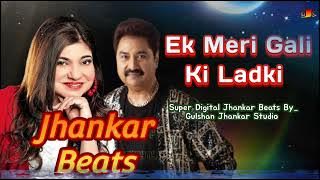 Ek Meri Gali Ki Ladki | Super Digital Jhankar | Udit Narayan | Alka Yagnik | Gulshan Jhankar Studio