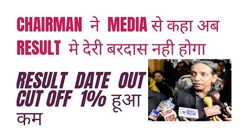 UGC NET 2022 (RESULT AND CUT-OFF)