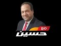 هل مات شيخ الأزهر بسبب غزة هل مات شيخ الأزهر بسبب غزة