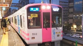 タイガース日本一記念 阪神電車 5500系 5512編成（トラッキー号）+5200系 5511編成（TORACO号）:普通 高速神戸行き