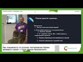 Тестирование безопасности - как проверить проект. Евгений Толчинский. Comaqa Spring 2019.