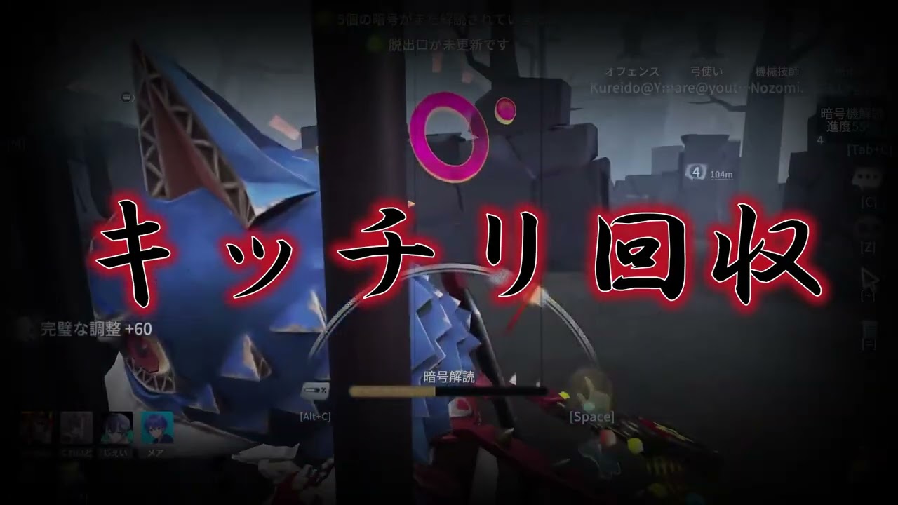 【第五人格】 ランクマッチを楽しむ大人達  jeychannel切り抜き　リハビリ切り抜き