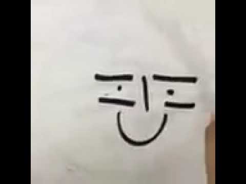 شخطه وشخطه وشخطتين الف وباء ونقطتين