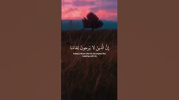 تلاوة هادئة من سورة يونس بصوت القآرئ عبدالرحمن مسعود #عبدالرحمن_مسعد #quran #قرآن #تلاوة_خاشعة