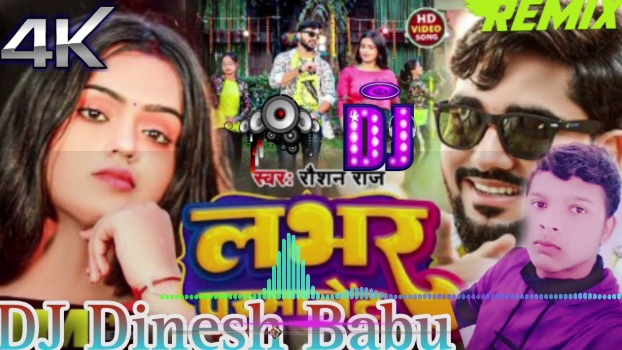 DJ Dinesh Babu Roshan Raj Lover Bana La Permanent Hard Vibration Mixx Dj Sachin Babu  Bassking360p