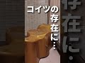 予想の斜め上をいくラブホ