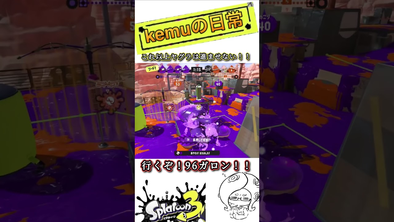 そこぬけずんどこ YouTube