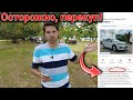 3 ПРИЗНАКА ПЕРЕКУПА на AUTO.RU !  Раскрыл точку перекупов машин на АВТО ру