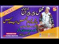 Mehfil e peer i peeran ra p3  farooq ganie  na aasi aaram yemis  presented by khakee creations