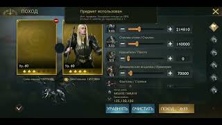 King Of Avalonraid 45 Castle No Dragon