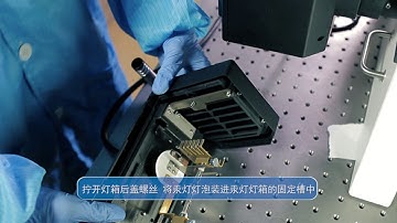 How to install research level inverted fluorescence microscope MF53?