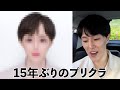 ｷﾞｬｱｱｱｱｱｱｱｱｱｱｱｱｱｱｱｱｱｯ‼