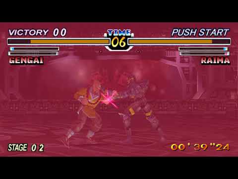 バーチャル飛龍の拳 ＰS 少しプレイ