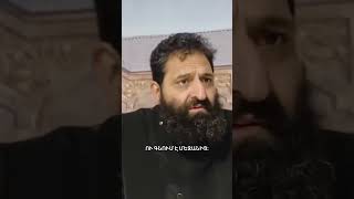 Չարի Օդերը Պետք Է Փակենք