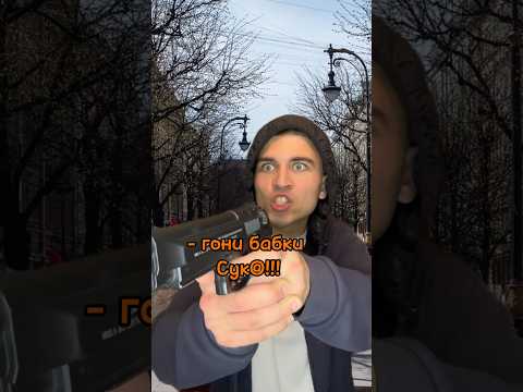 ФИЗРУК СВИХНУЛСЯ😹 #shortvideo #рек #жиза #приколы #юмор #ржака #мем #скетч #вайн #угар #short