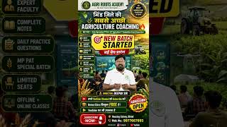 “Bhind’s Best Agriculture Coaching Institute 🌾”