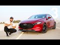 سيارة يابانية بفخامة أوروبية مازدا Mazda 3 