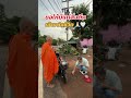 ขอให้มีแต่สิ่งดีๆ เข้ามาในชีวิต 🙏🏻🤍