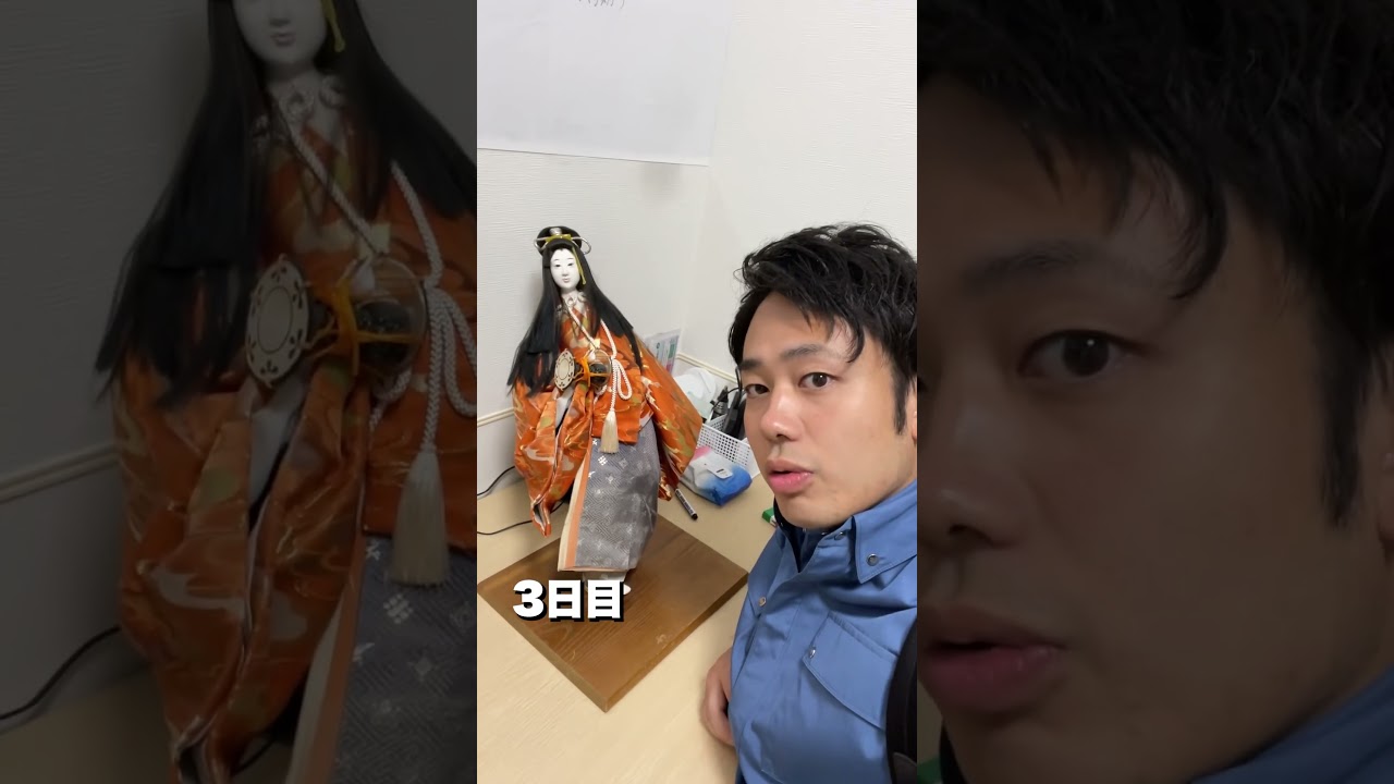 呪いの人形との1週間生活 〜3日目〜 - YouTube
