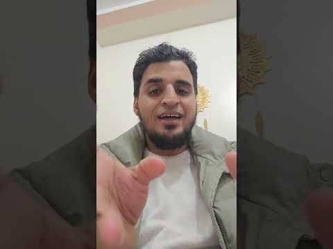 حقيقة المختوم الفلسطيني