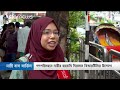 নয়টি রুটে বিআরটিসির বিশেষ ‘গোলাপী বাস’ সার্ভিস চালু | Pink Bus | Star News