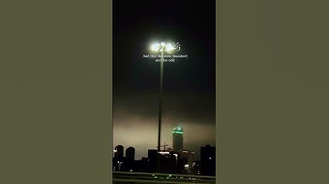 والفجر وليال عشر وَالشَّفْعِ وَالْوَتْرِ || #سورة_الفجر || #المصحف #لايك #شورت #قرآن #اليوتيوب