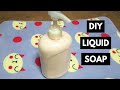 DIY | How to Make Liquid Soap From Bar Soap