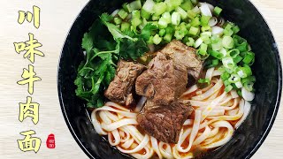 在家也能做出正宗的川味牛肉面，麻辣爽口，肉香汤鲜，这个制作 ... 