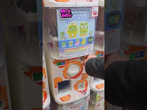 케로피 x 피클스 콜라보 가챠 💚✨ Unboxing Keroppi x Pickles the Frog <strong>Gacha</strong>! ✨ サンリオ #shorts
