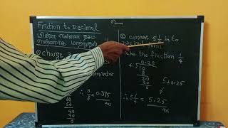 Math step by step method # Fractions # கணிதம் # பின்ன எண்கள் # how to convert fraction to decimal ?