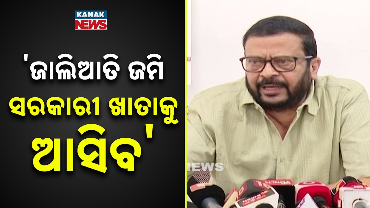 Odisha Govt to Take Back Fraudulently Acquired Land, Says Minister Suresh Pujari