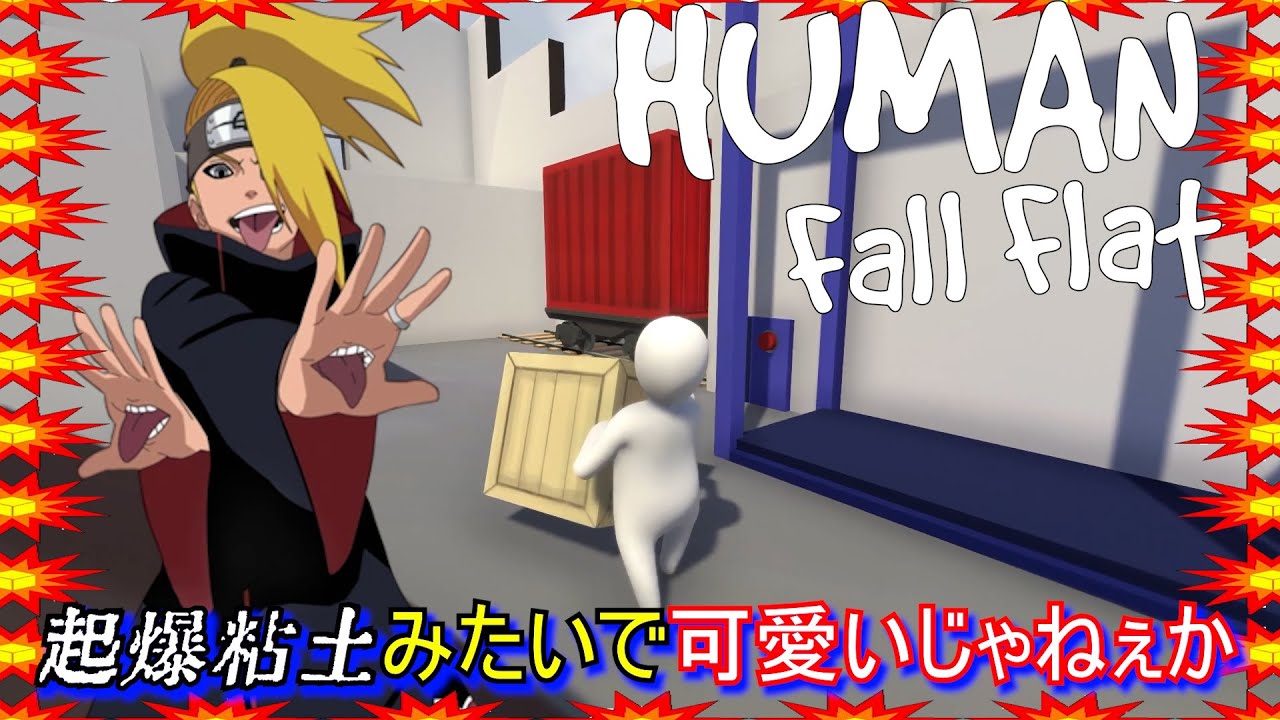 声真似実況】デイダラが起爆粘土でゲーム実況？！【NARUTO】【ナルト