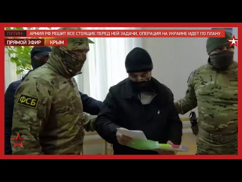 ФСБ задержала в Крыму члена незаконного формирования, участвовавшего в блокаде полуострова