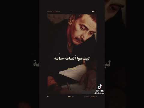 زياد الرحباني واذا عتمت مأخرة التوقيت 2023  صبا