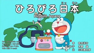 Doraemon Subtitle Indonesia Terbaru!!! 2021 HiroBiro Jepang