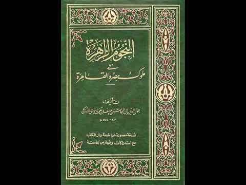 كثي ر عزة النجوم الزاهرة 