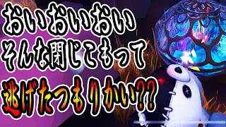 第五人格】0.5与えておくだけですごい圧になるボンボンってやっぱり