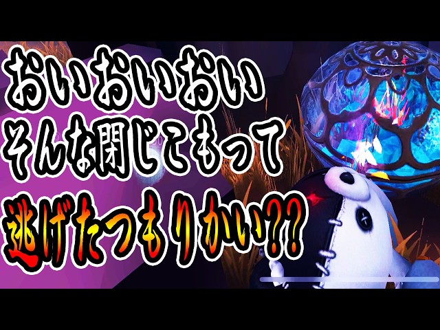 第五人格】0.5与えておくだけですごい圧になるボンボンってやっぱり