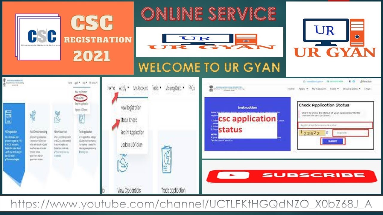 Csc registration status chack ll how to chack csc application status